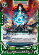 Lehran as a Bird Tribe in Fire Emblem 0 (Cipher).