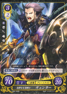 Gunter as a Great Knight in Cipher.