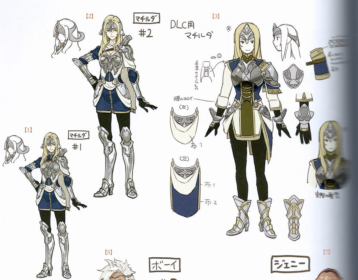 Mathilda/Gallery | Fire Emblem Wiki | Fandom