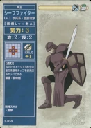 A Level 1 Thief Fighter, as he appears in the third series of the TCG.
