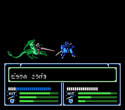 Fire Emblem: Shadow Dragon and the Blade of Light | Fire Fire Emblem: Shadow Dragon and the Blade of Light | Fire