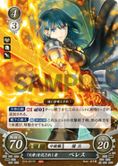 Female Byleth as a Mercenary in Fire Emblem 0 (Cipher).