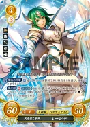 Misha como Caballero pegaso en Fire Emblem 0 (Cipher).