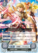 Sharena as a Princess in Fire Emblem 0 (Cipher).