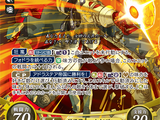 Fire Emblem 0 (Cipher): The Holy Flames of Sublime Heaven/Card List