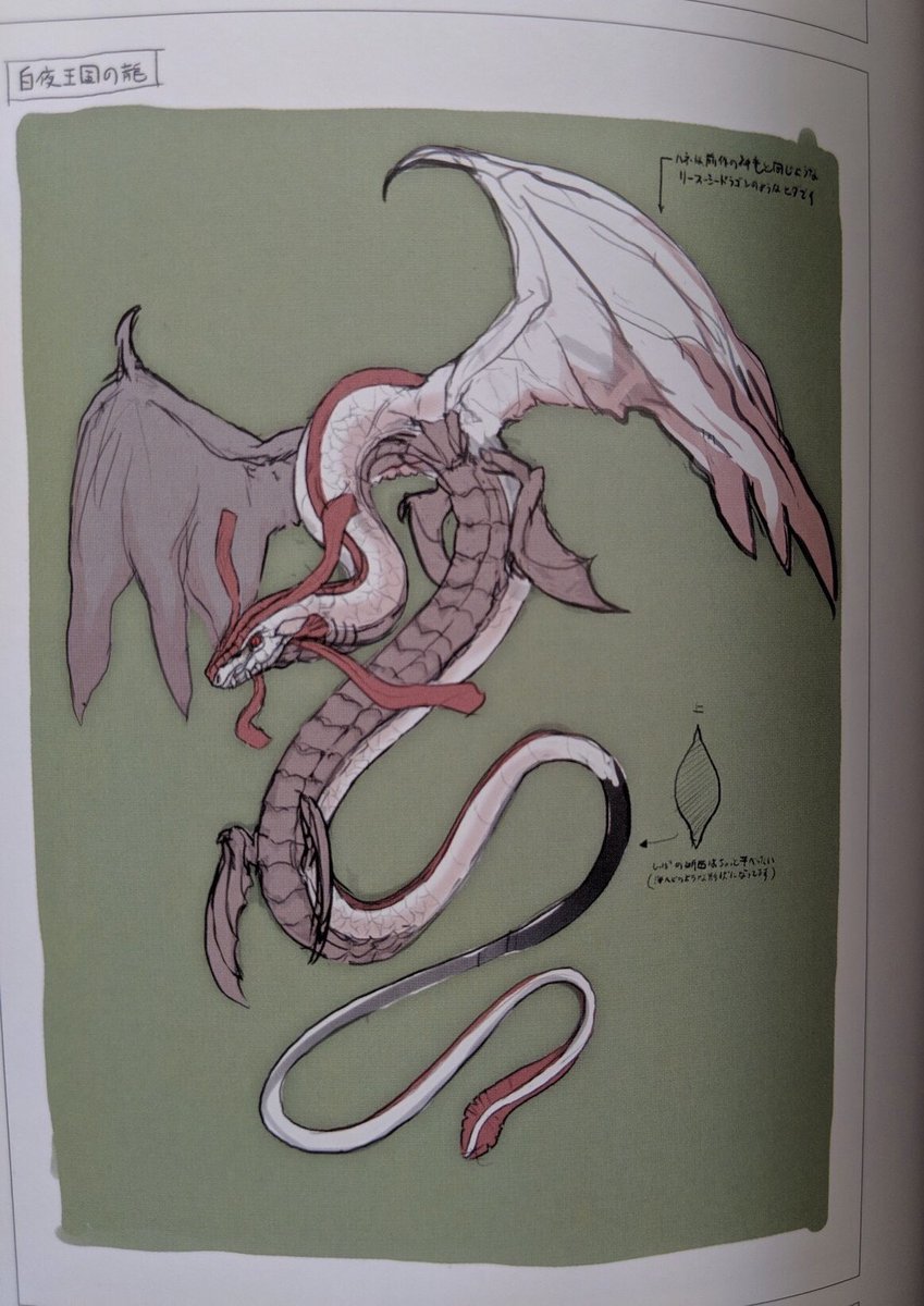 First Dragons Fire Emblem Wiki Fandom First Dragons Fire Emblem Wiki Fandom