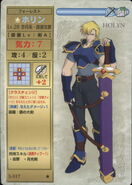 Chulainn, as he appears in the third series of the TCG as a Level 20 Hero.