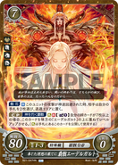 Hegemon Edelgard as a Hegemon Husk in Fire Emblem 0 (Cipher).