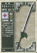 Devil Sword (TCG)
