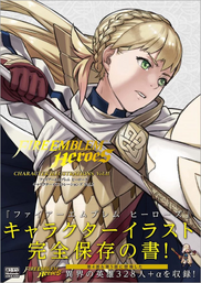 Heroes Character Illustrations 2 Cover