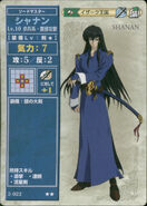 Shanan, as he appears in the second series of the TCG as a Level 10 Swordmaster.