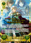 Micaiah as a Queen Daein in Fire Emblem 0 (Cipher).