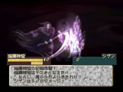 An enemy Sorcerer casting Death on Shigen in TearRing Saga: Utna Heroes Saga.