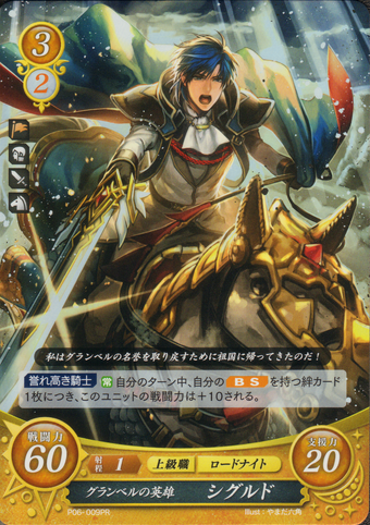 Marth P22-001PR Fire Emblem 0 Cipher Promotion 22 Mystery of FE