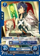 Chrom as a Lord in Fire Emblem 0 (Cipher).