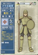 A Soldier of the Gra Army as depicted in the TCG.