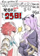 Artwork of Hinoka and Camilla from Yusuke Kozaki's Twitter.