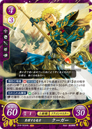 Cormag 2 Cipher