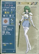 Misha as a Level 10 Pegasus Knight in the Fire Emblem Trading Game.