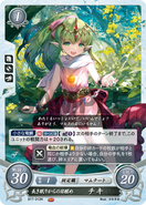 Tiki as a Manakete in Fire Emblem 0 (Cipher).