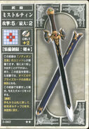 The Mystletainn blade, as it appears in the third series of the TCG.
