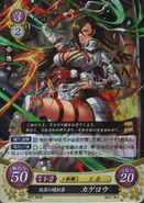 Kagero as a Master Ninja in Fire Emblem 0 (Cipher).