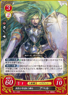Abel as a Paladin in Fire Emblem 0 (Cipher).
