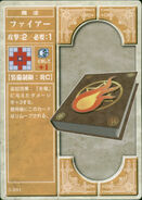 The Fire tome, as it appears in the fifth series of the TCG.