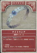 The Knight Ring, as it appears in the third series of the TCG.