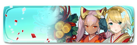 Banner New Year's Wish