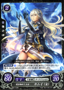 Another Female Avatar Cipher card.