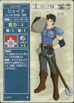 Jake in the TCG.