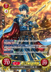 Fire Emblem 0 (Cipher): The Heroes' Paean/Card List | Fire Emblem
