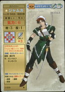 Jamke, as he appears in the third series of the TCG as a Level 20 Sniper.