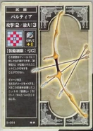 Parthia TCG.jpg (73 KB) Parthia, as it appears in the ninth series of the TCG.