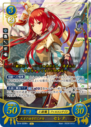 Severa as a Falcon Knight in Fire Emblem 0 (Cipher).