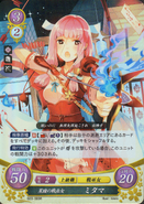 Mitama as a Priestess in Fire Emblem 0 (Cipher).