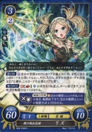 Lissa as a Bride in Fire Emblem 0 (Cipher): Life and Death, Crossroads of Fate.