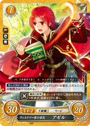 Azelle as a Mage in Fire Emblem 0 (Cipher).