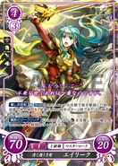 Eirika as a Great Lord in Fire Emblem 0 (Cipher).