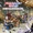 List of Music in Fire Emblem Engage
