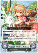 Faye as a Villager in Fire Emblem 0 (Cipher).