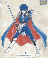 Artwork de Seliph dans FE4