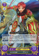 Alen as a Paladin in Fire Emblem 0 (Cipher).