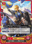 Clive as a Paladin in Fire Emblem 0 (Cipher).