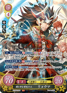 Ryoma as a High Prince in Fire Emblem 0 (Cipher).