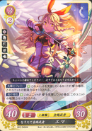 Emma as a Hoshidian Kinshi Knight in Fire Emblem 0 (Cipher).