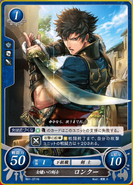 Lon'qu as a Myrmidon in Fire Emblem 0 (Cipher).