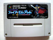 FE3 Super Famicom Cart
