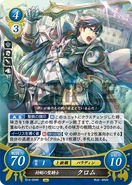 Chrom as a Paladin in Fire Emblem 0 (Cipher).